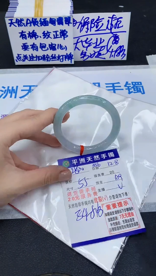 未镶嵌手镯翡翠11