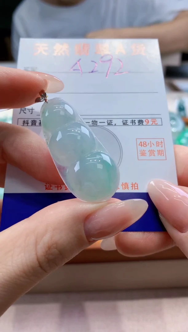 翡翠18K金镶嵌颈饰天然A货翡翠挂件