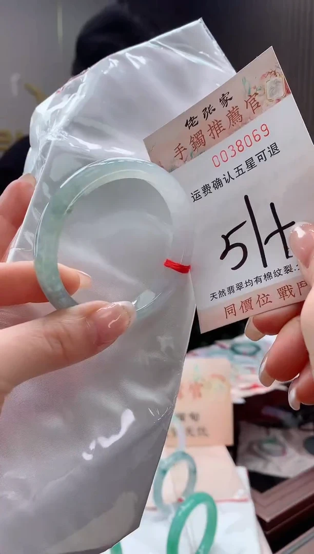未镶嵌手镯翡翠天然缅甸A货翡翠
