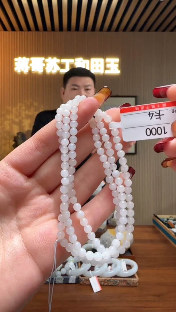 【闪购商品】和田玉项链未镶嵌4