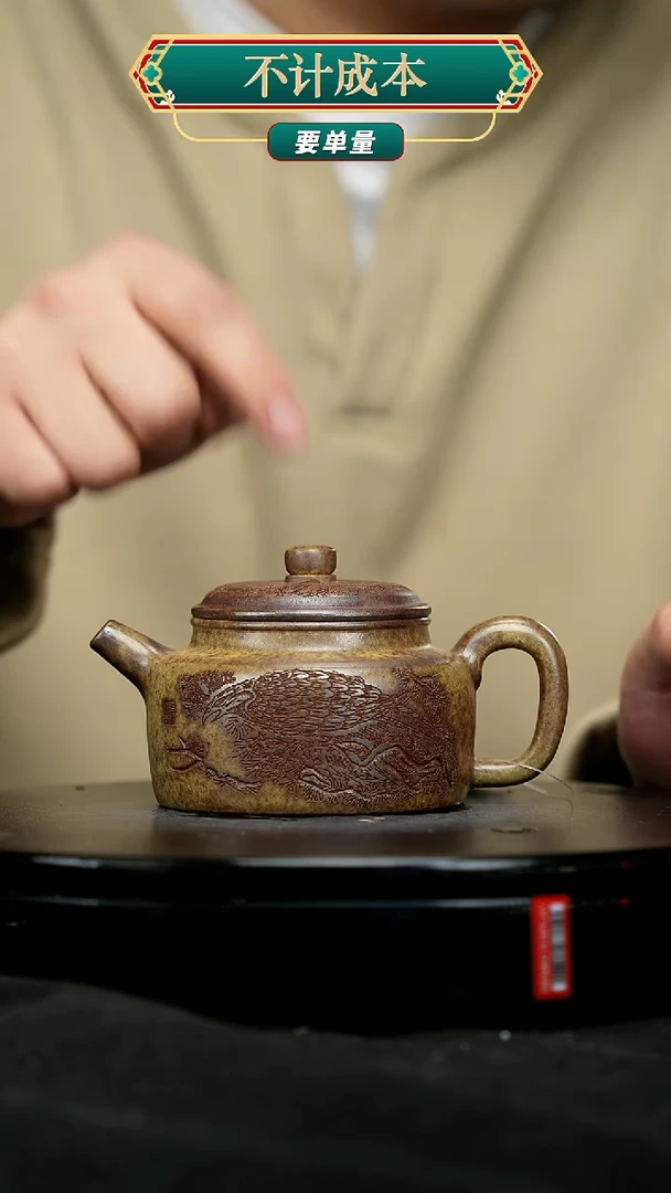 【闪购商品】宜兴原矿高端紫砂