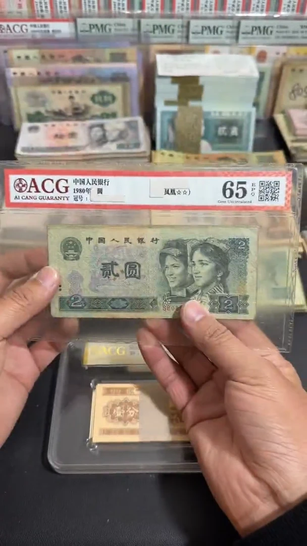 【退市】 原票  六号专属链接 5张