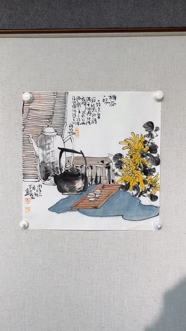 国画苗永哲老师50斗方