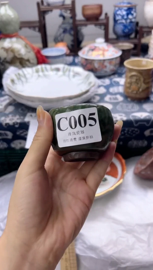 瓷片顽*    C005