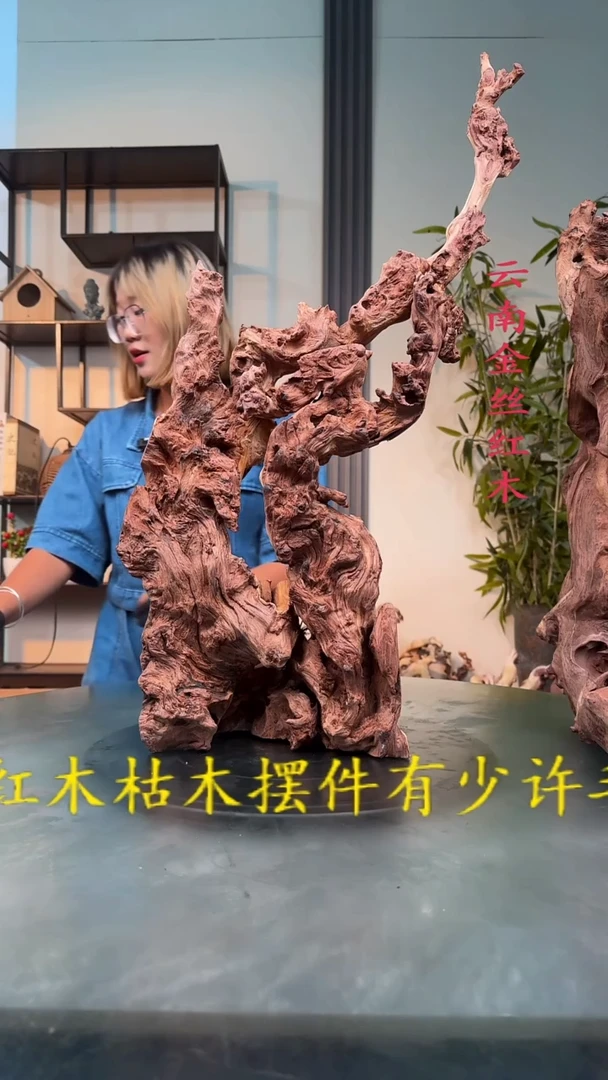 G金丝红木金丝红木K391