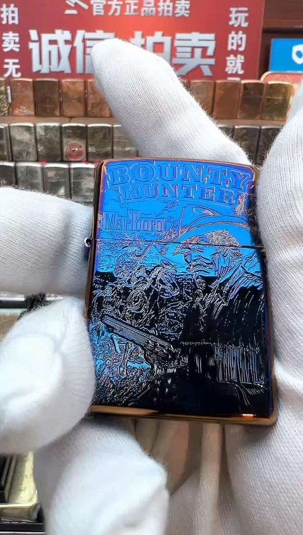 铜205烤蓝赏金猎人