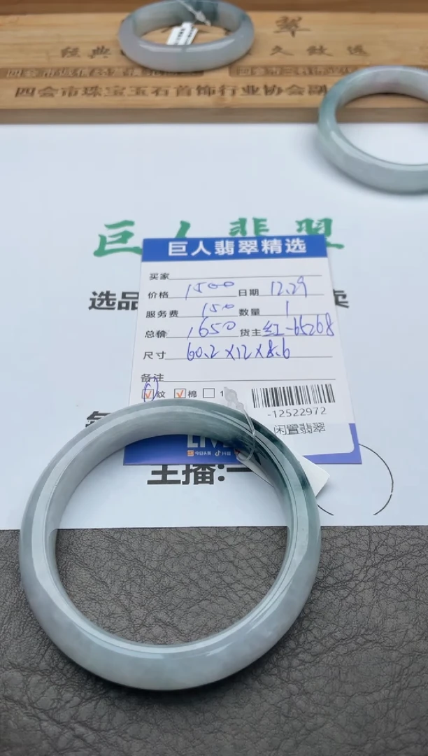 颈饰未镶嵌翡翠裴 手镯多人-12522972