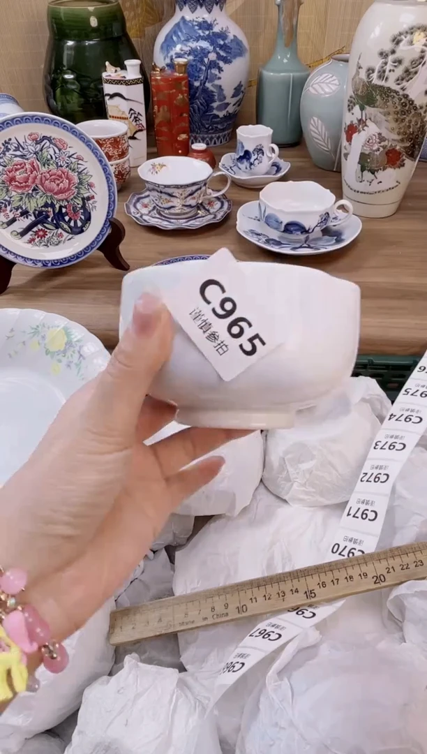 杯               965