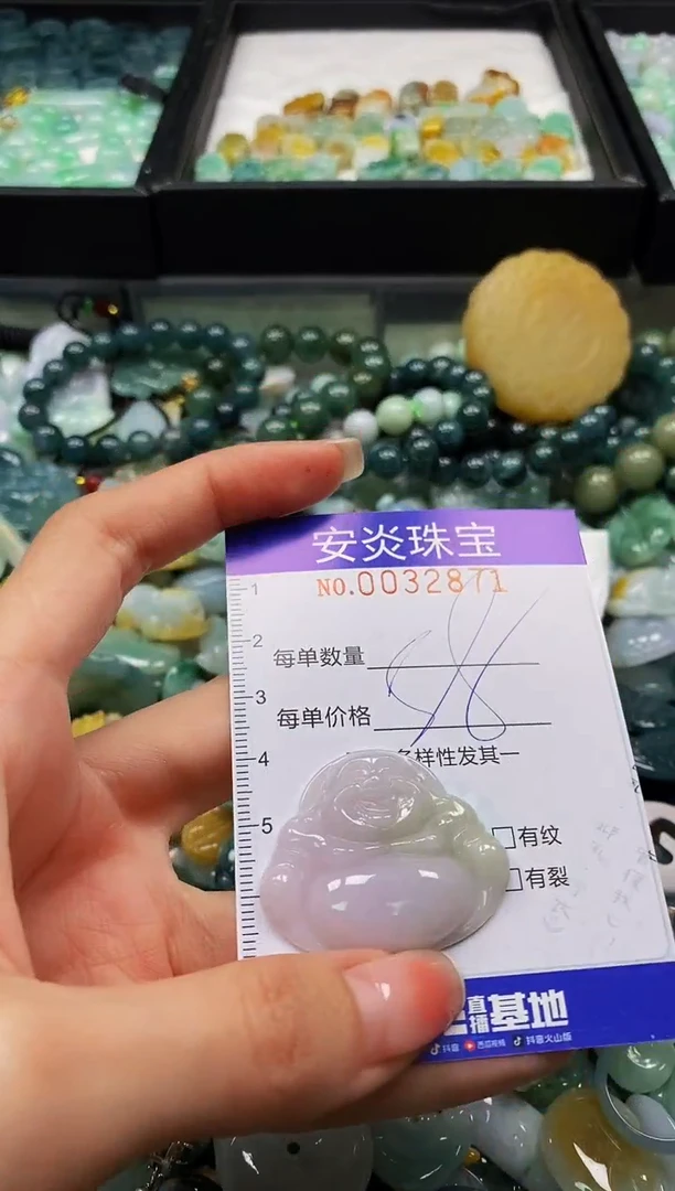 颈饰未镶嵌翡翠闪购0032871