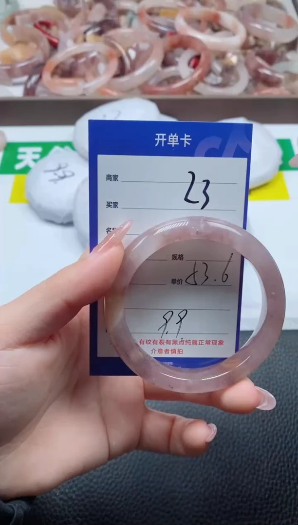 【闪购商品】石英质玉手镯未镶嵌23-53