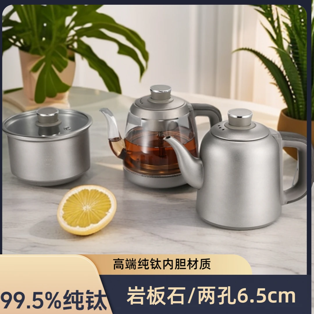高端纯钛自动上水双孔岩板嵌入式全自动烧水壶一体二合一茶台专用