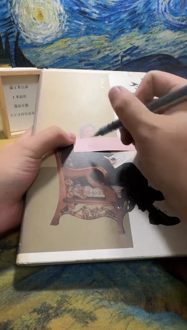 影*永威书社下单链接