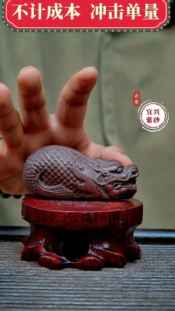 宜兴紫砂茶宠摆件