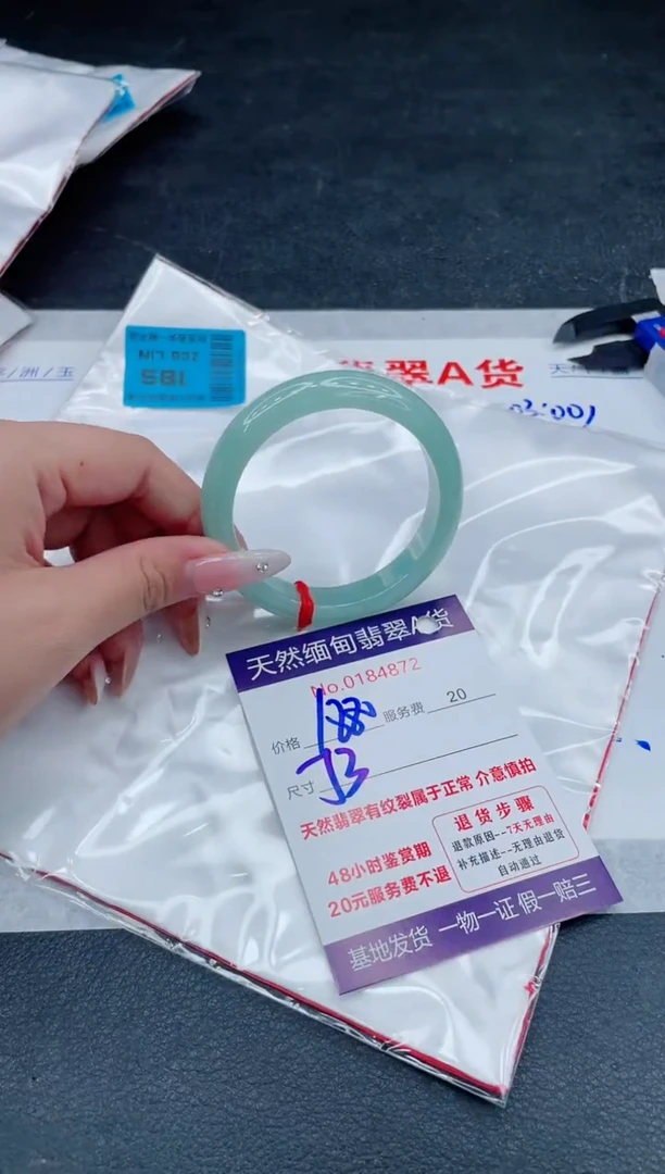 翡翠手镯未镶嵌1880.00000
