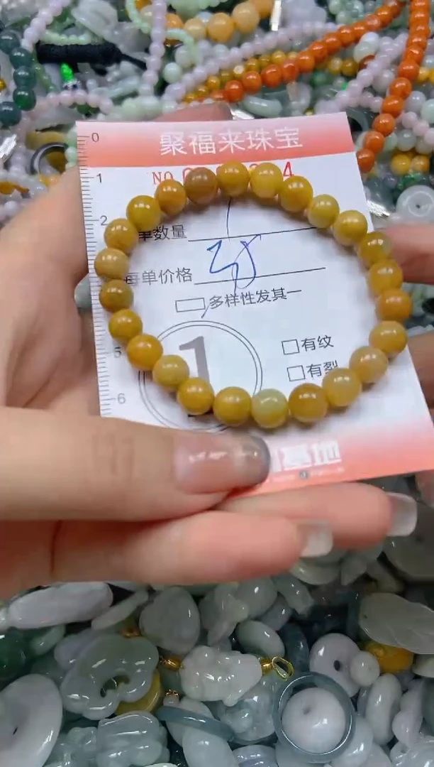 翡翠未镶嵌颈饰闪购0194314多样性发其一