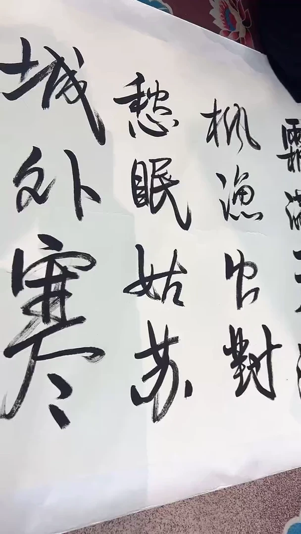 北京观澜精品书画