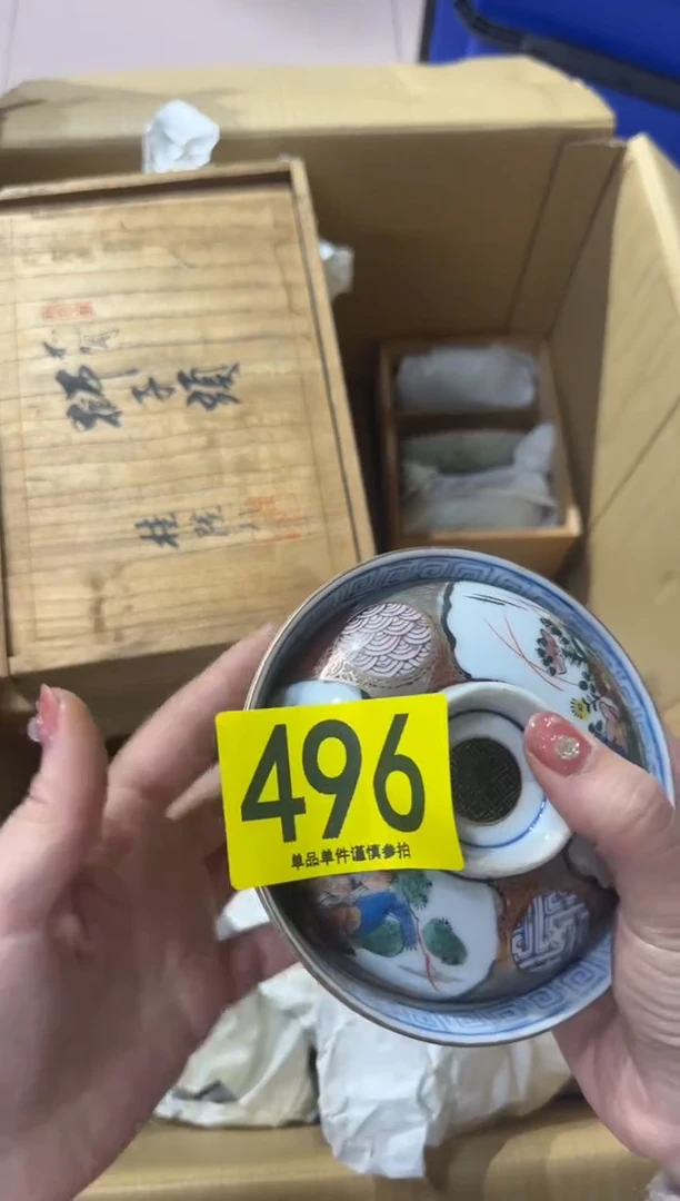 摄*师496  中古產品，謹慎參拍