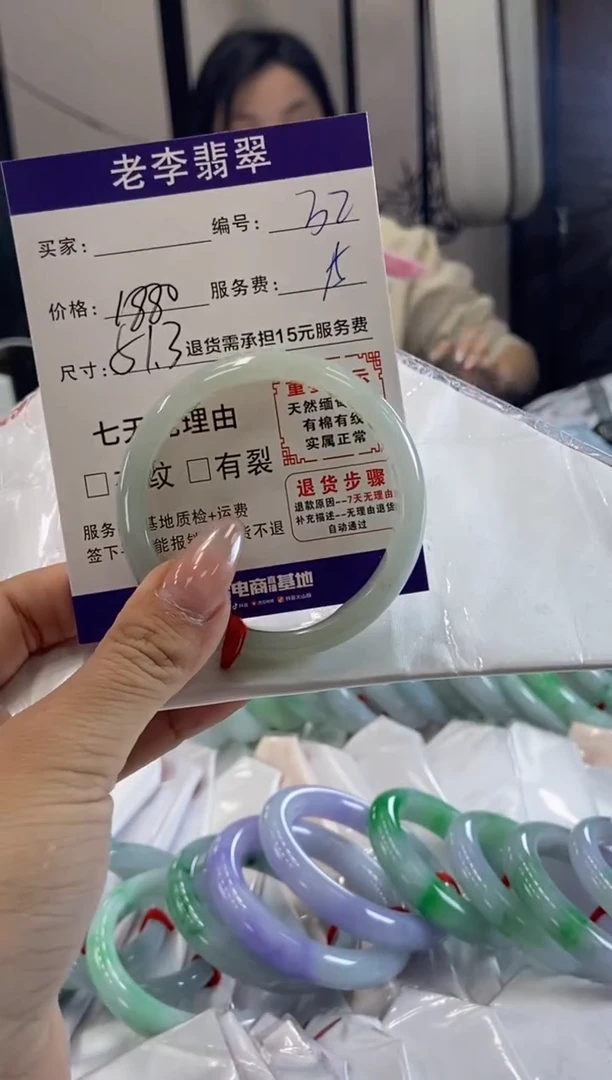 未镶嵌手镯翡翠翡翠手镯单样发一32