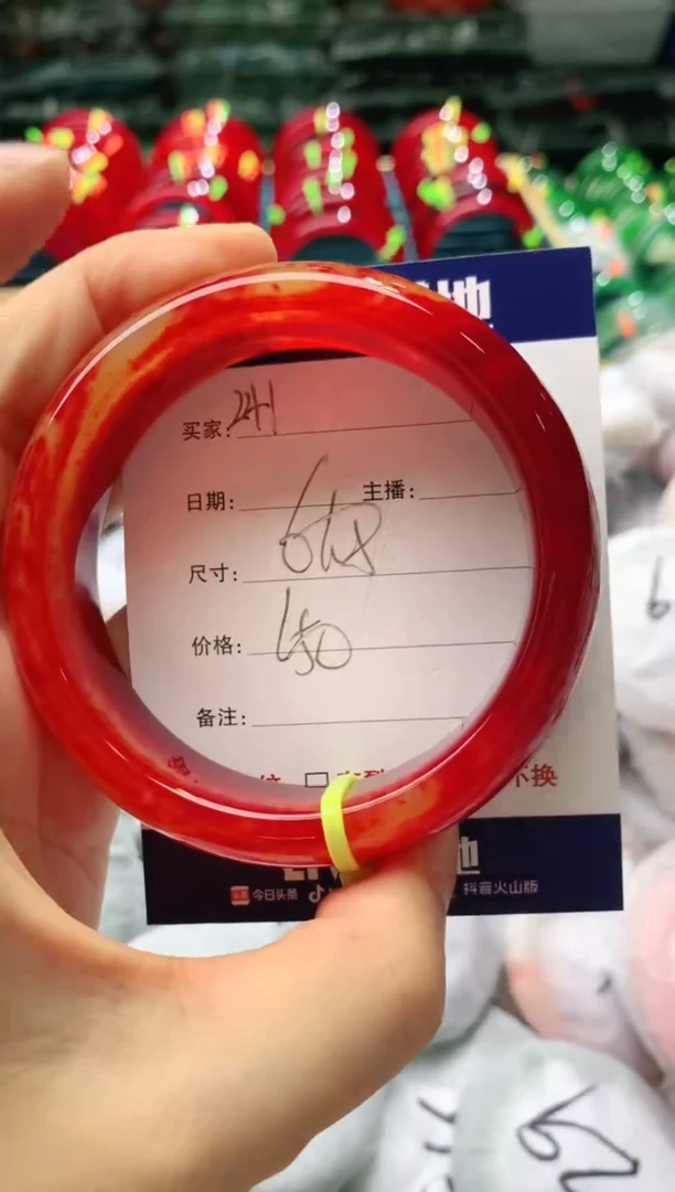 玛瑙/玉髓手镯未镶嵌241