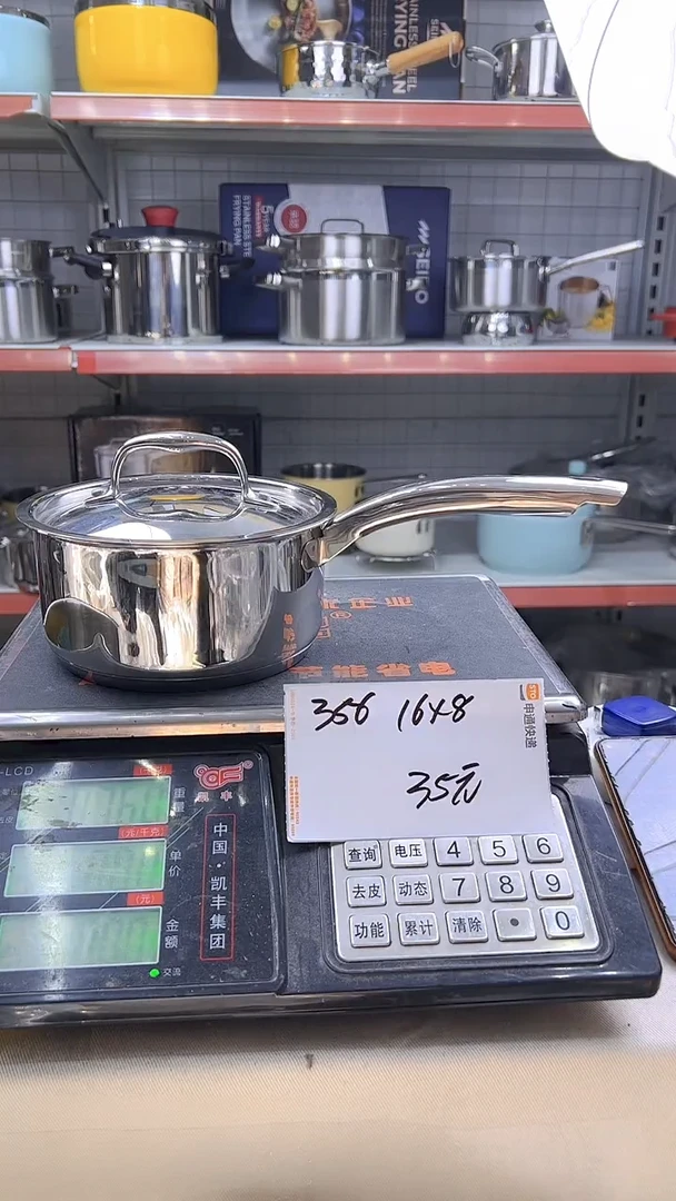 304不锈钢16*8奶锅复底356