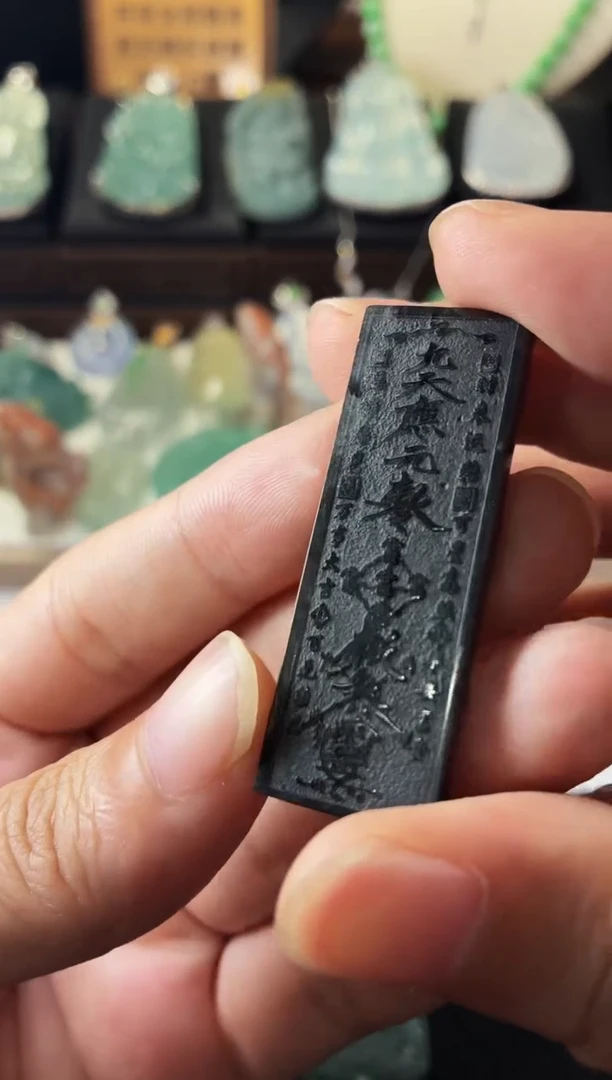 未镶嵌定制翡翠时**转 3821毛货不退不换