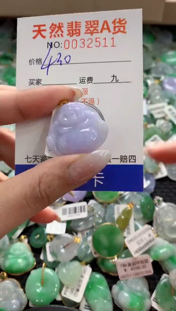 颈饰18K金镶嵌翡翠1111111111111111