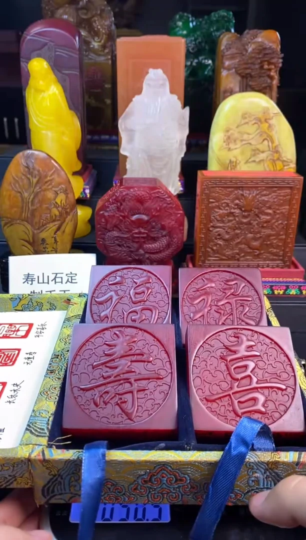寿山石印石红田福禄寿喜套章礼盒