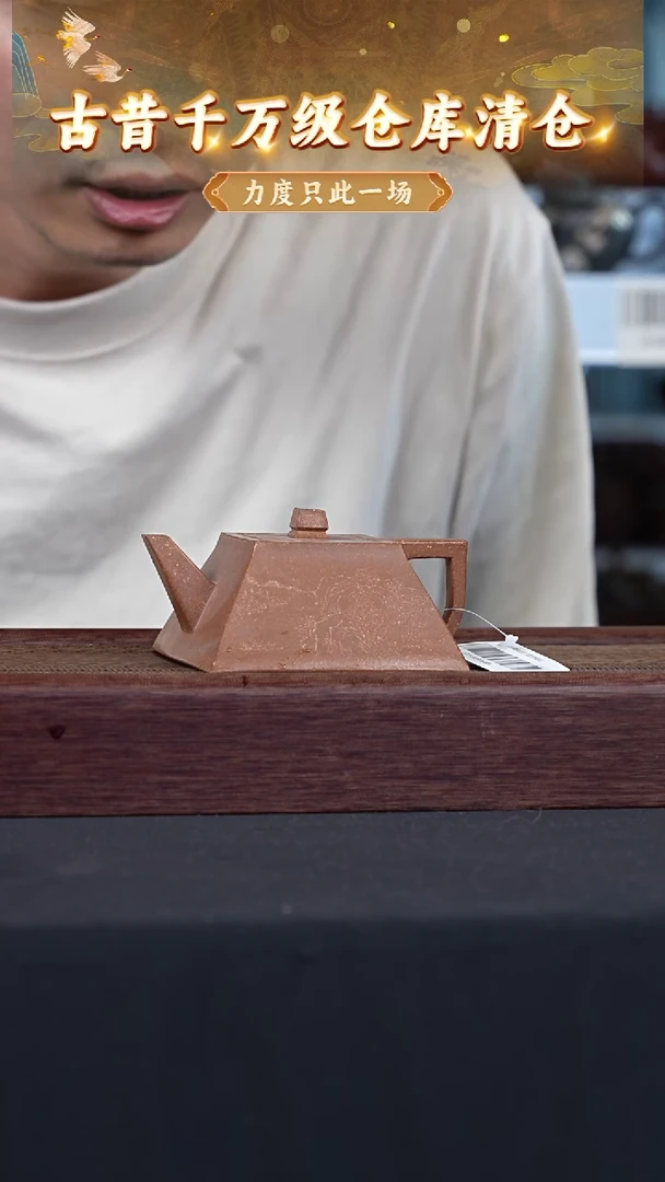 茶壶紫砂152  宜兴紫砂茶壶