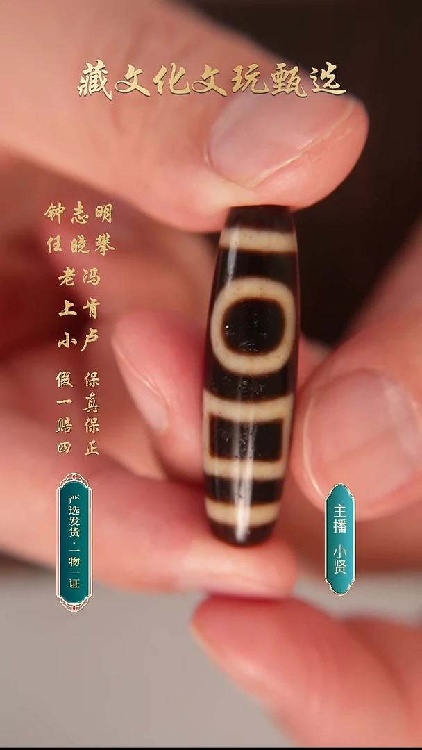 未镶嵌颈饰玛瑙/玉髓上肯牙黄5a双天地40.9*11.4