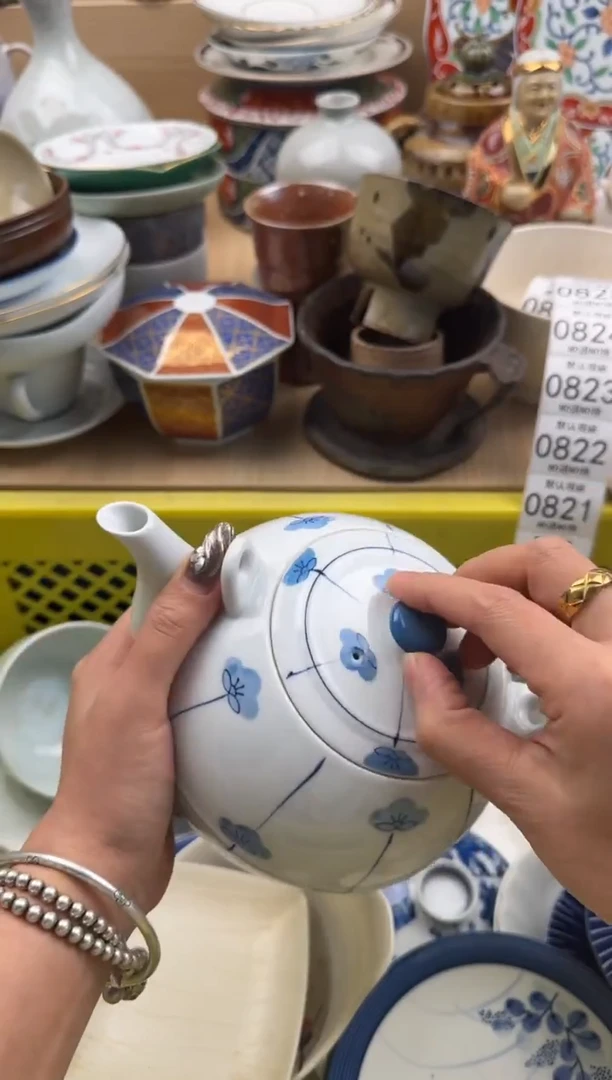 817默认微瑕，满20元包邮