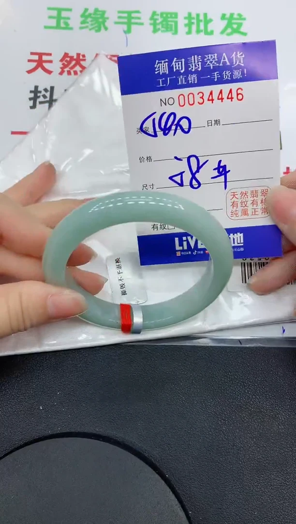 未镶嵌手镯翡翠4446缅甸翡翠手镯