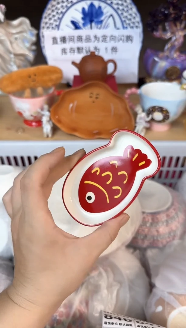 瓷片839默认微瑕15包邮库存1件