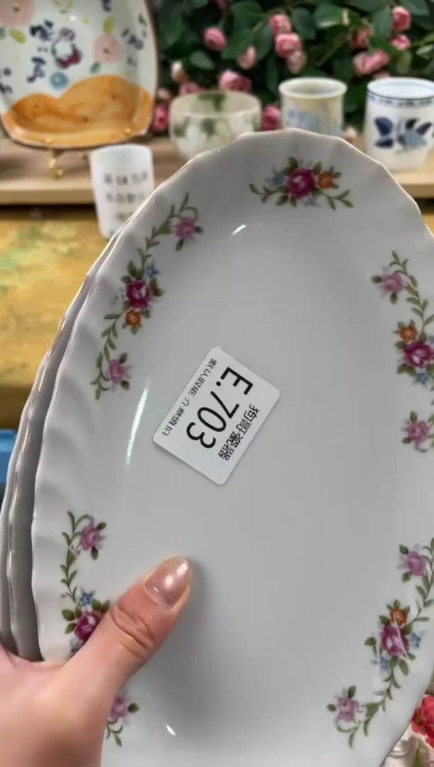 瓷片真*703+3狗哥瓷器直播间111