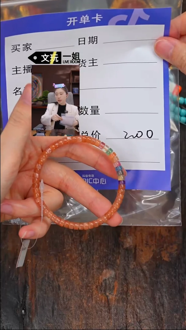 【闪购商品】长石珠宝奇石未镶嵌长石
