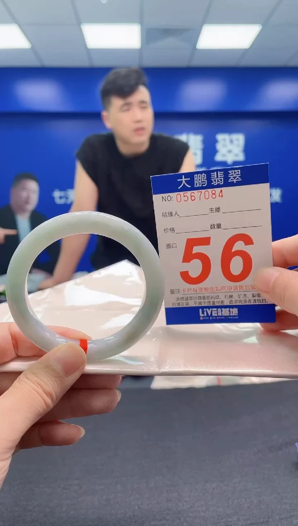 翡翠手镯未镶嵌AAAAAAAAA