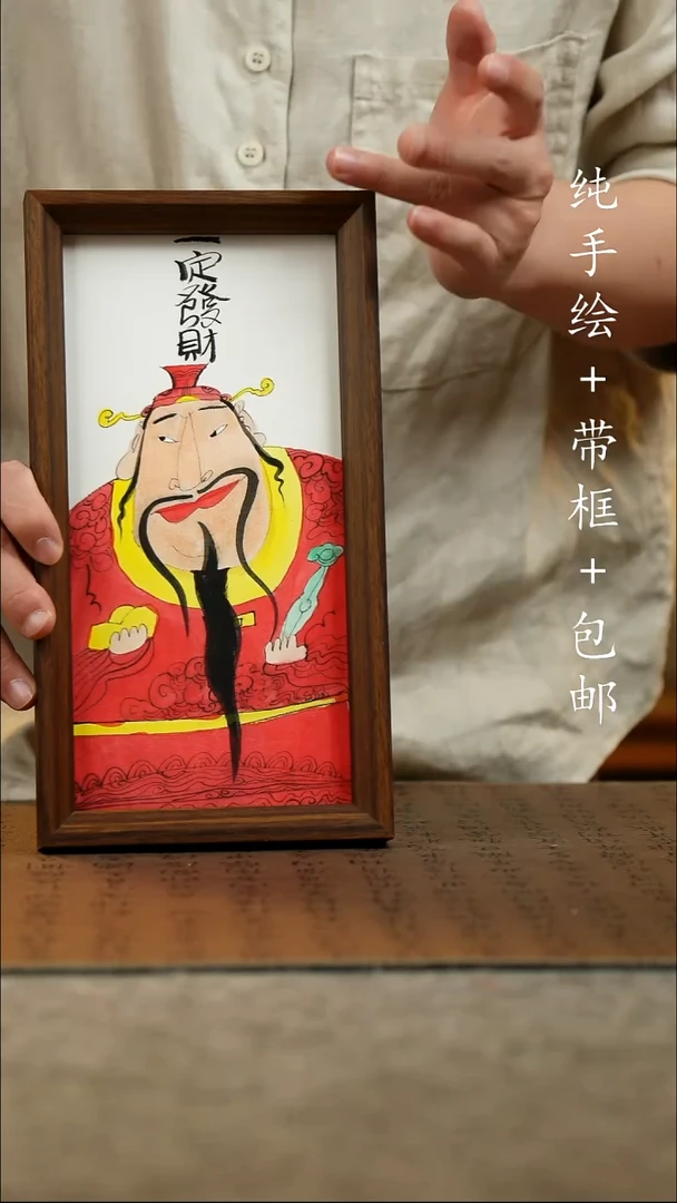 国画15*27.5原创国风国画