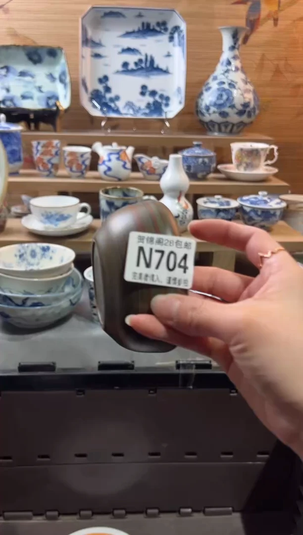 【闪购商品】瓷片当天满28米包邮N704