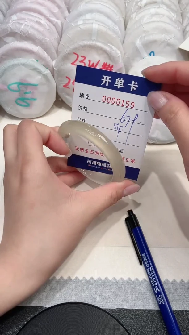 【闪购商品】玛瑙/玉髓手镯未镶嵌159