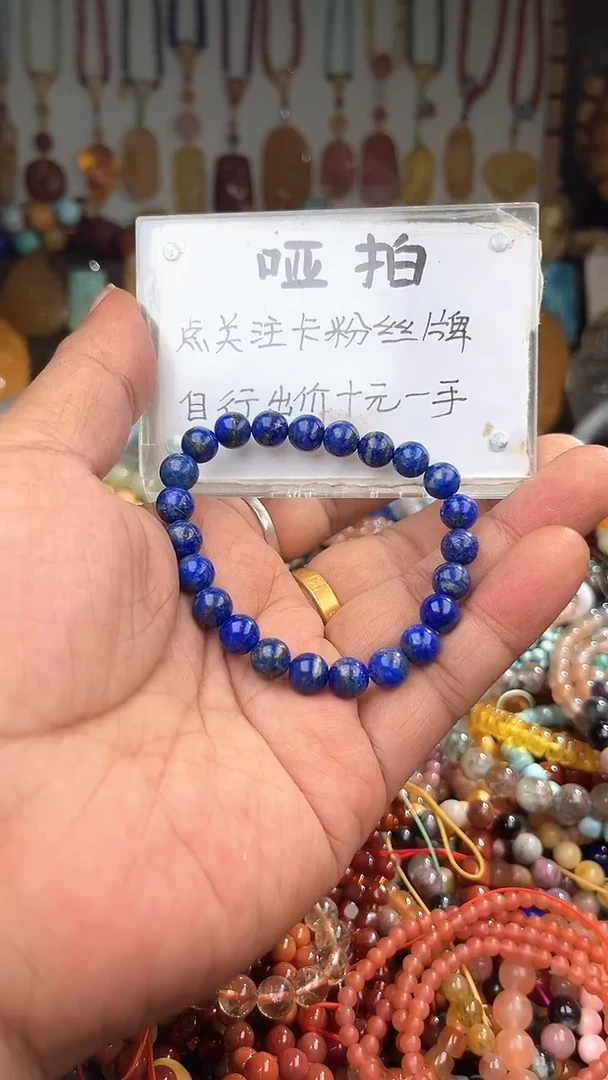 未镶嵌青金石.花* 一物一拍 163912