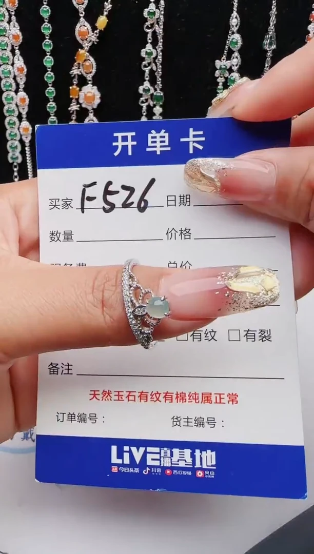 【闪购商品】翡翠戒指银S925镶嵌111111111