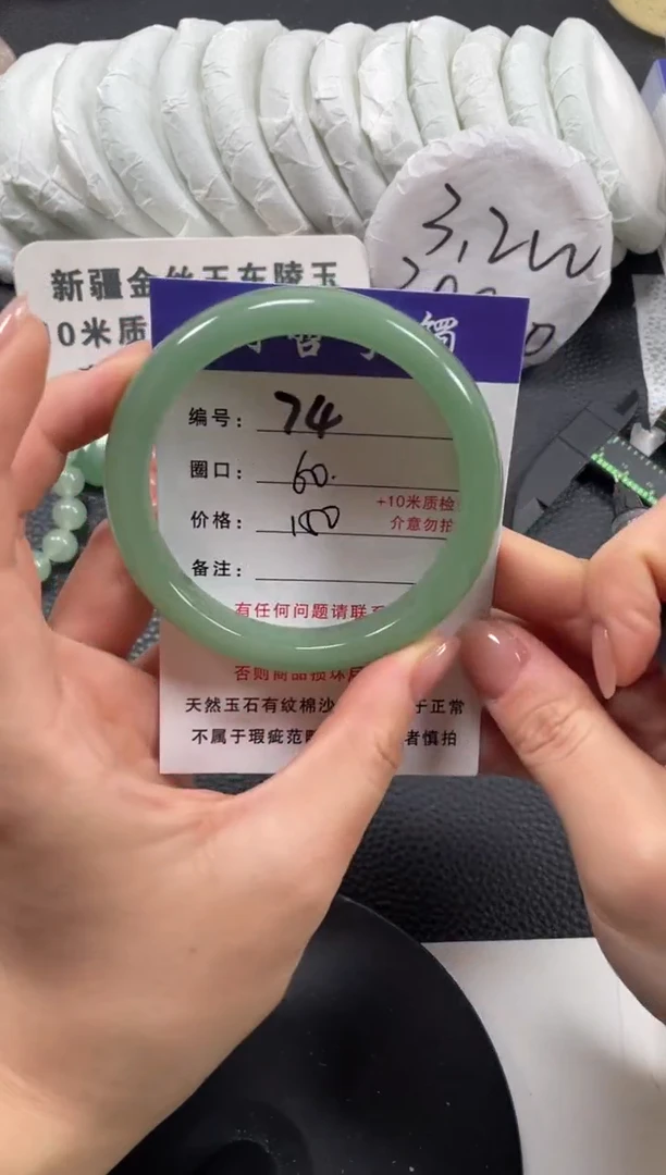 【闪购商品】石英质玉手镯未镶嵌60