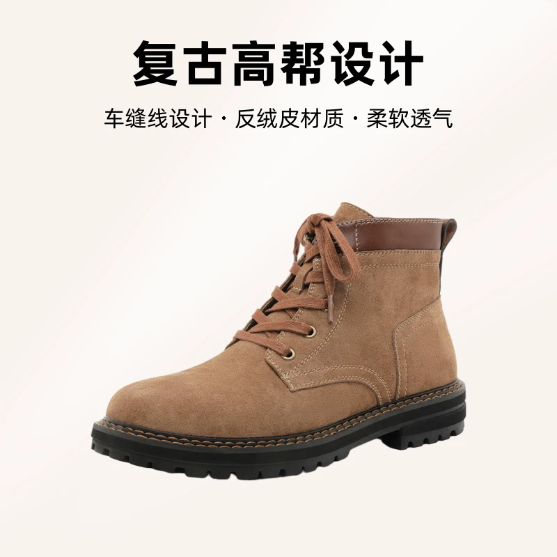 新款工装靴男春秋冬高帮休闲百搭马丁靴户外沙漠靴子秋季潮流中帮