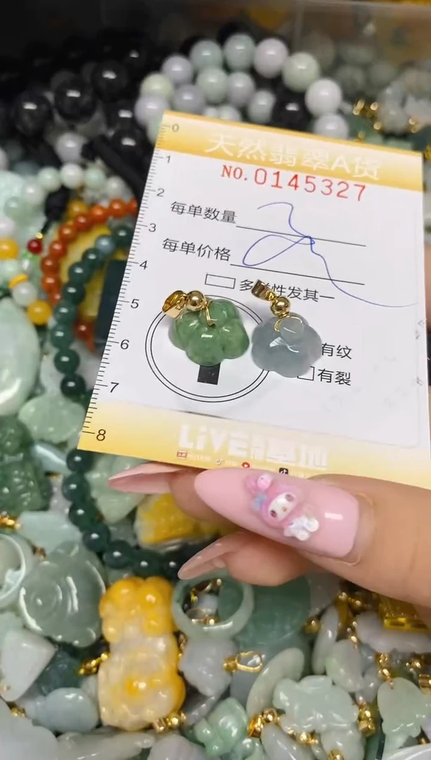 翡翠未镶嵌颈饰闪购0145327