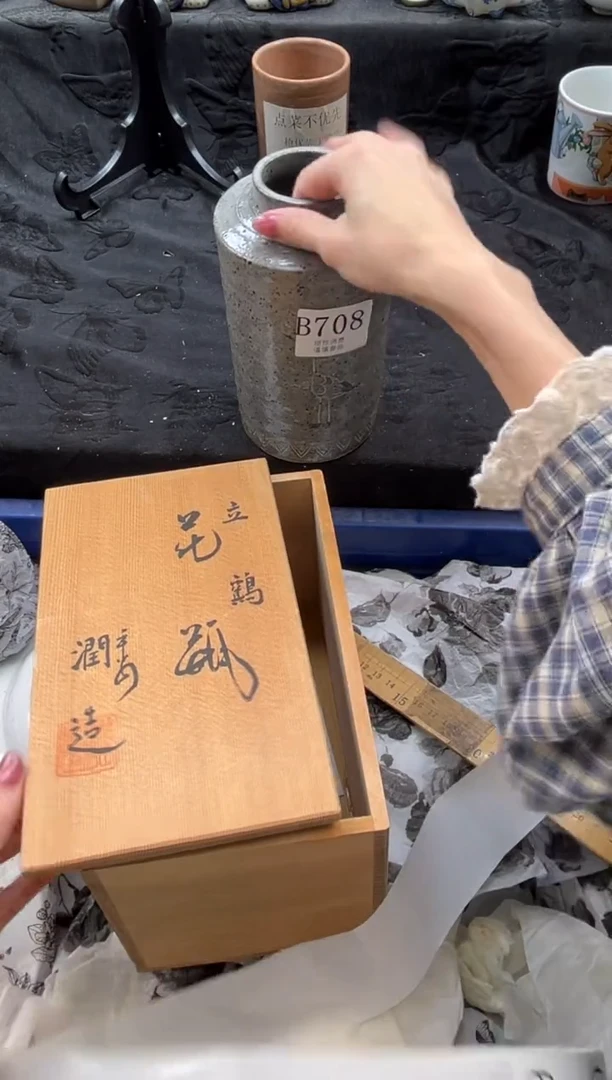 瓷片明**道       B708*