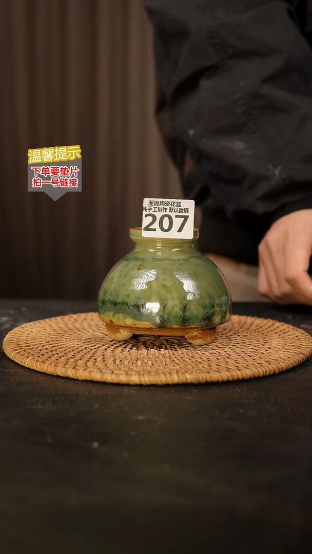 瓷片207 内口径约5  外高约9