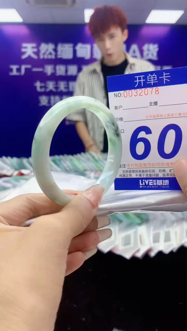 未镶嵌手镯翡翠AAAAAAAAAAAA
