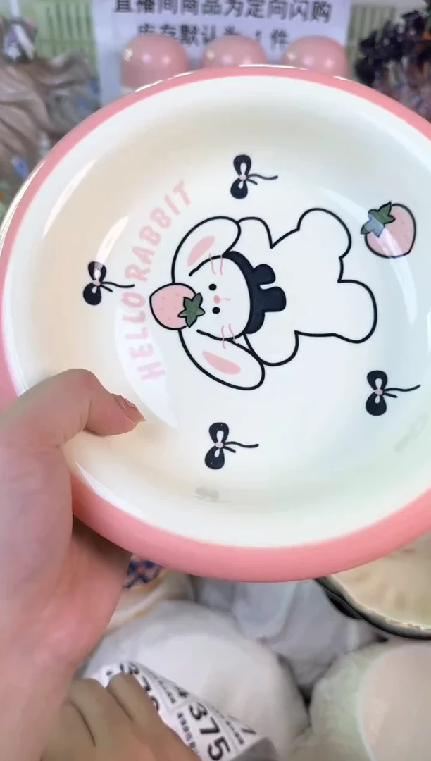 瓷片ᦗ****༊362默认微瑕15包邮库存1件