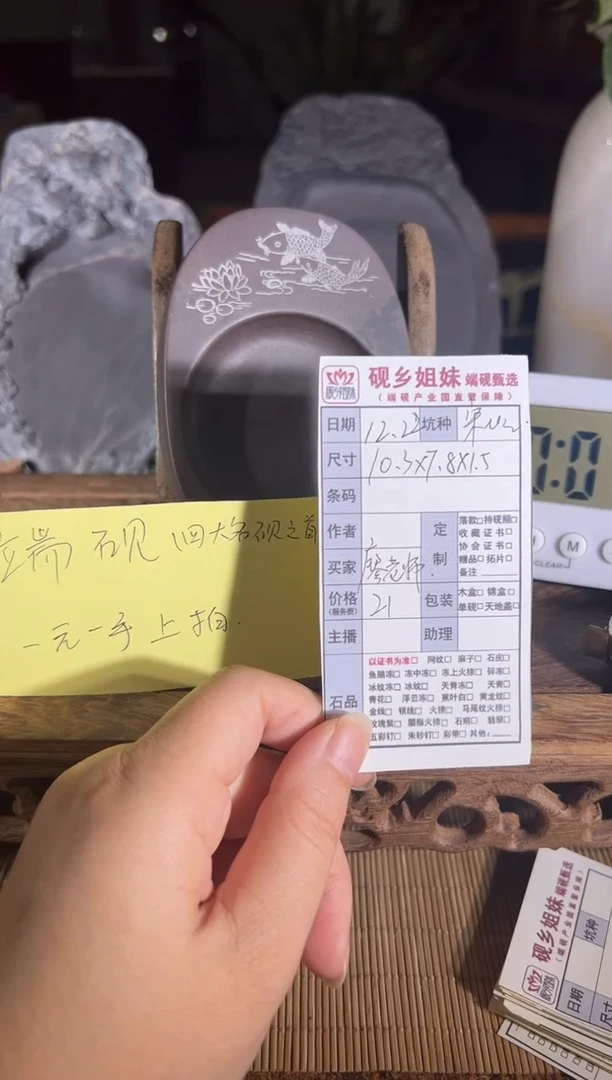 廖*生小梦开播福利闪购链接