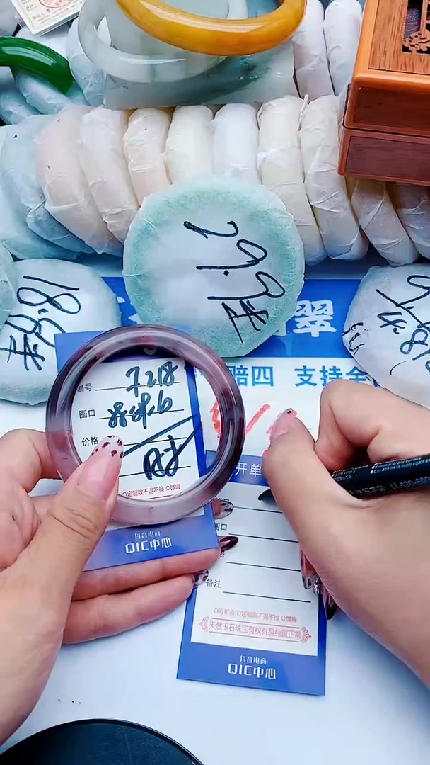 未镶嵌手镯石英质玉F218+58-59