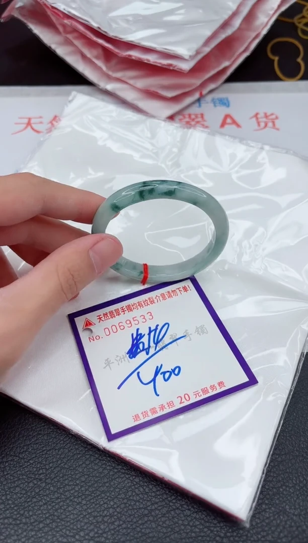 翡翠手镯未镶嵌111111111111